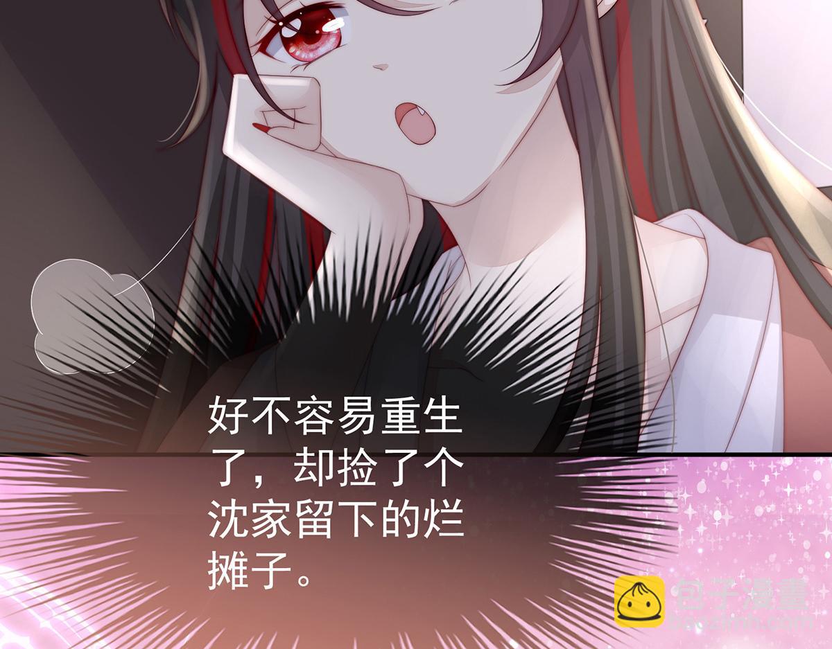 03 天喜阁的新妈妈(1/3)-第5话