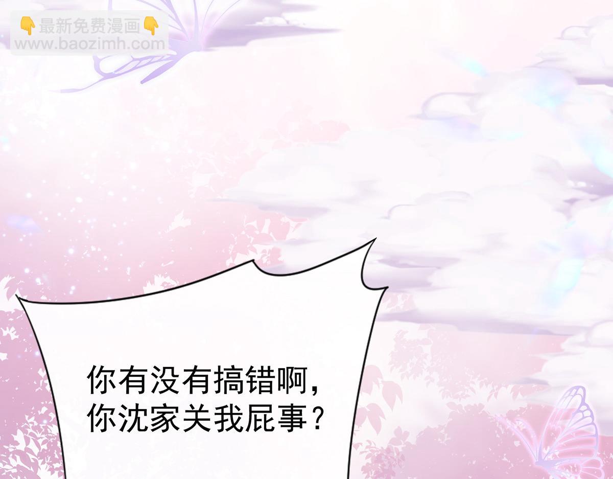 03 天喜阁的新妈妈(1/3)-第5话