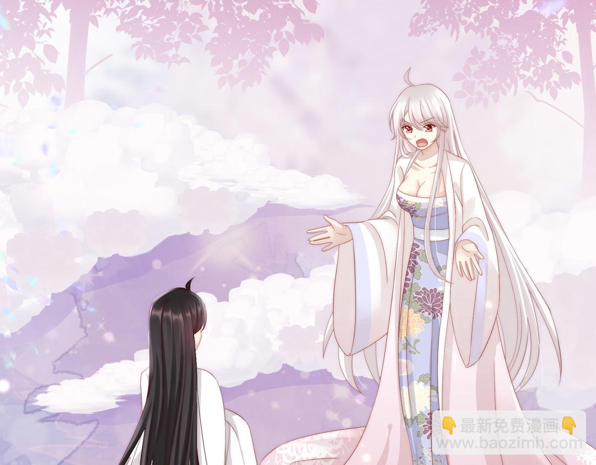 03 天喜阁的新妈妈(1/3)-第5话