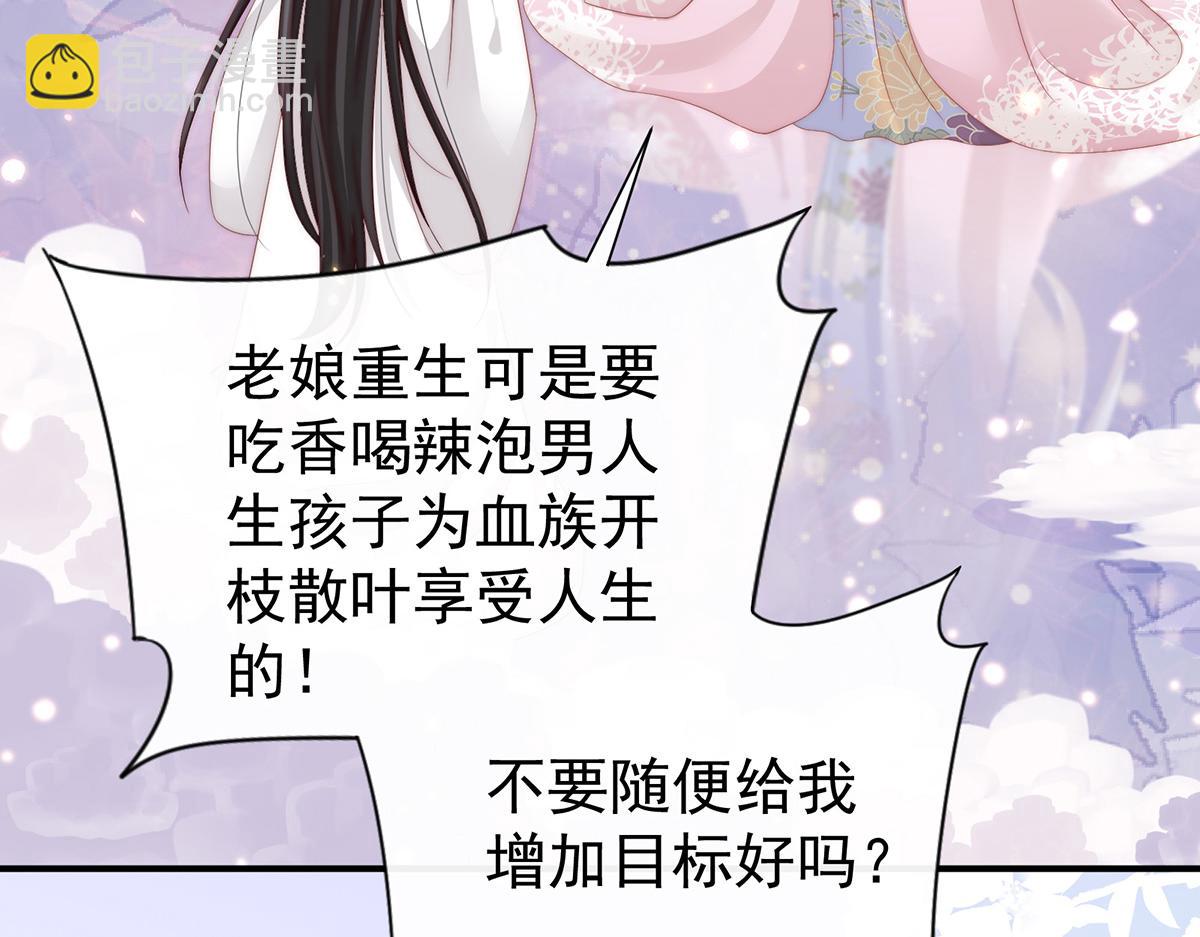 03 天喜阁的新妈妈(1/3)-第5话