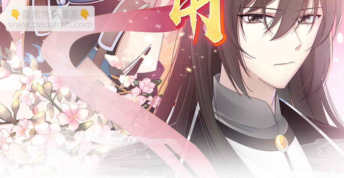 03 天喜阁的新妈妈(1/3)-第5话