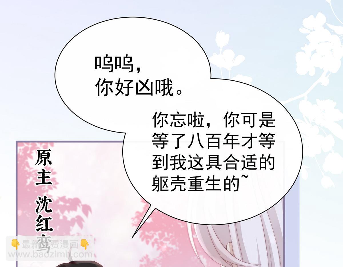 03 天喜阁的新妈妈(1/3)-第5话