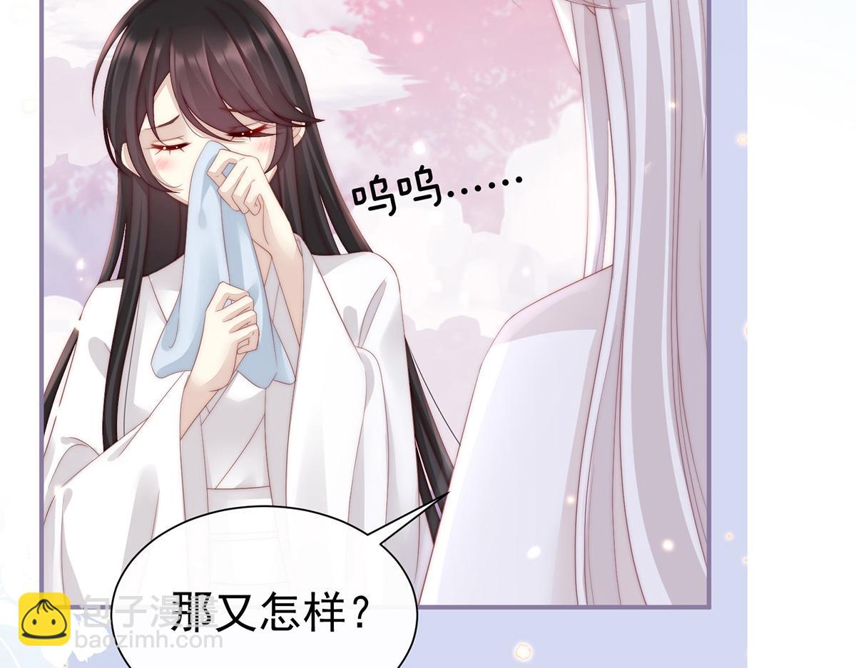 03 天喜阁的新妈妈(1/3)-第5话