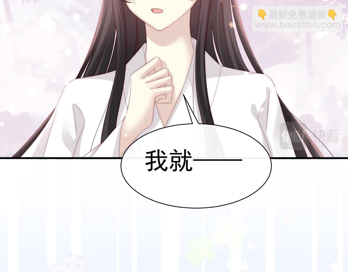 03 天喜阁的新妈妈(1/3)-第5话