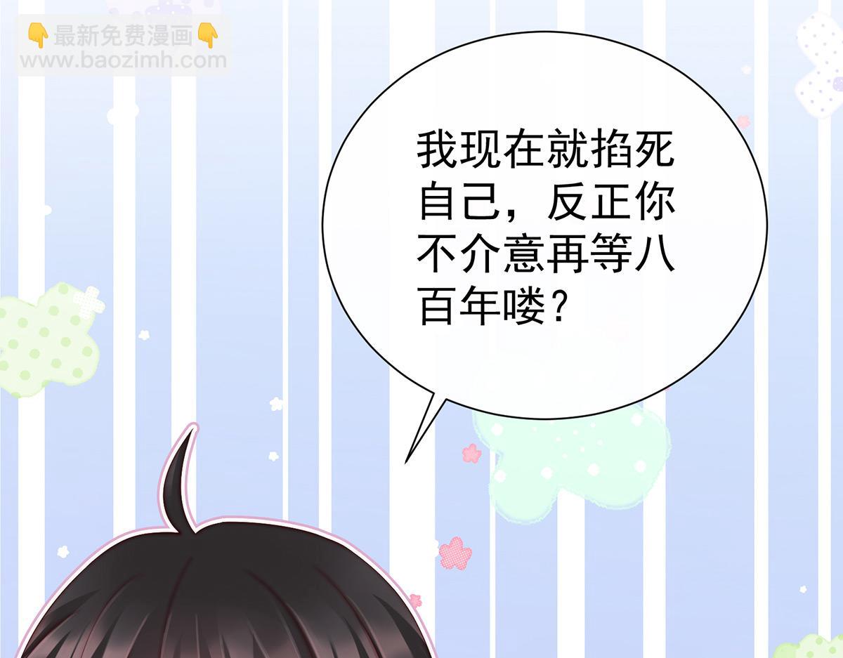 03 天喜阁的新妈妈(1/3)-第5话