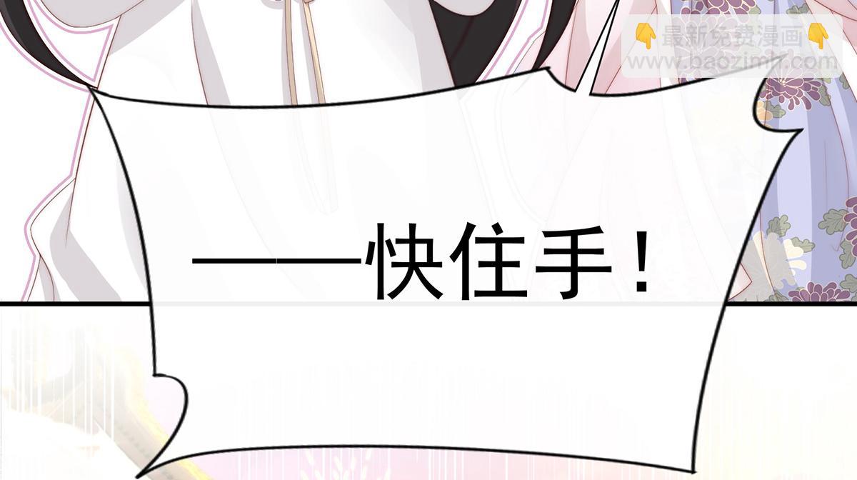 03 天喜阁的新妈妈(1/3)-第5话
