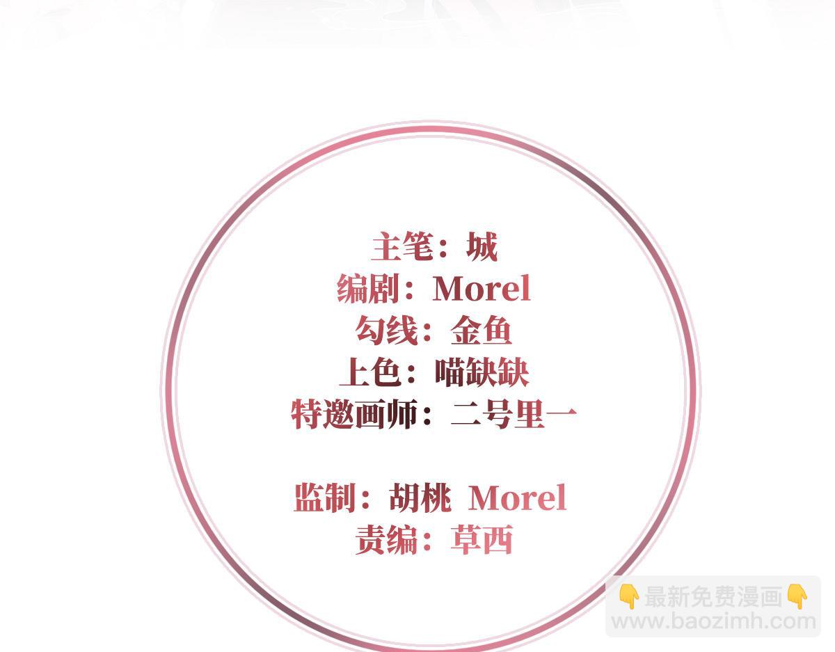 03 天喜阁的新妈妈(1/3)-第5话