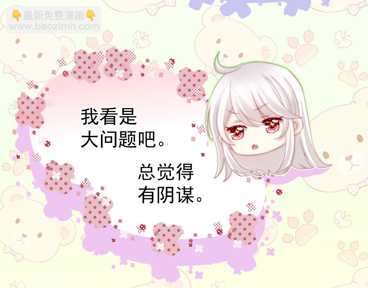 03 天喜阁的新妈妈(1/3)-第5话
