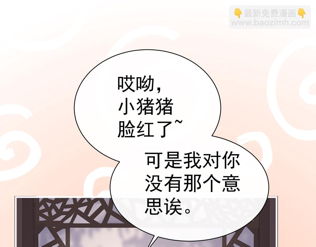 03 天喜阁的新妈妈(1/3)-第5话