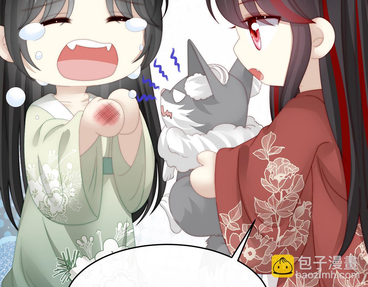 39 你有别的狗了(1/3)-第43话