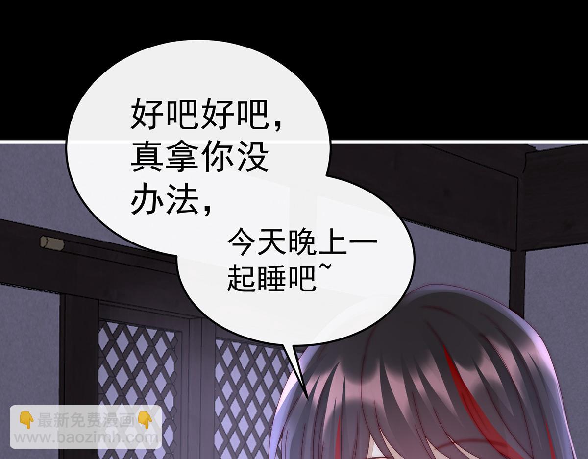 39 你有别的狗了(1/3)-第43话