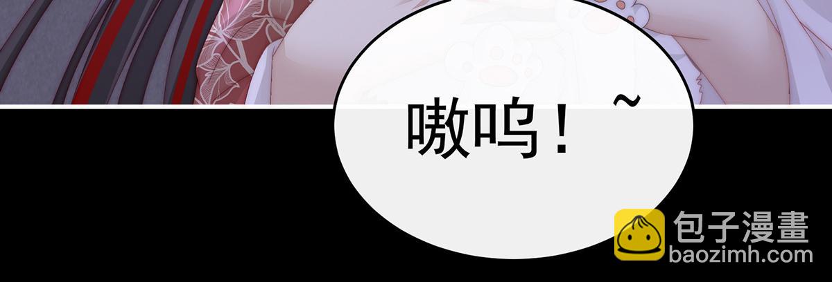 39 你有别的狗了(1/3)-第43话