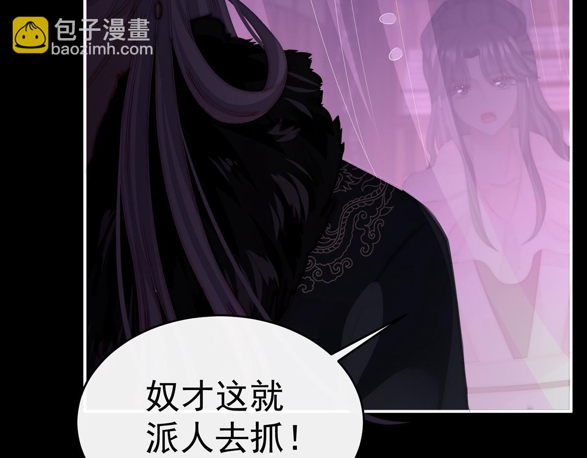 39 你有别的狗了(1/3)-第43话