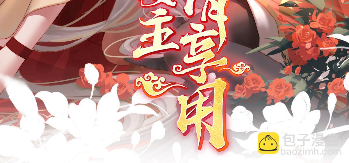 39 你有别的狗了(1/3)-第43话