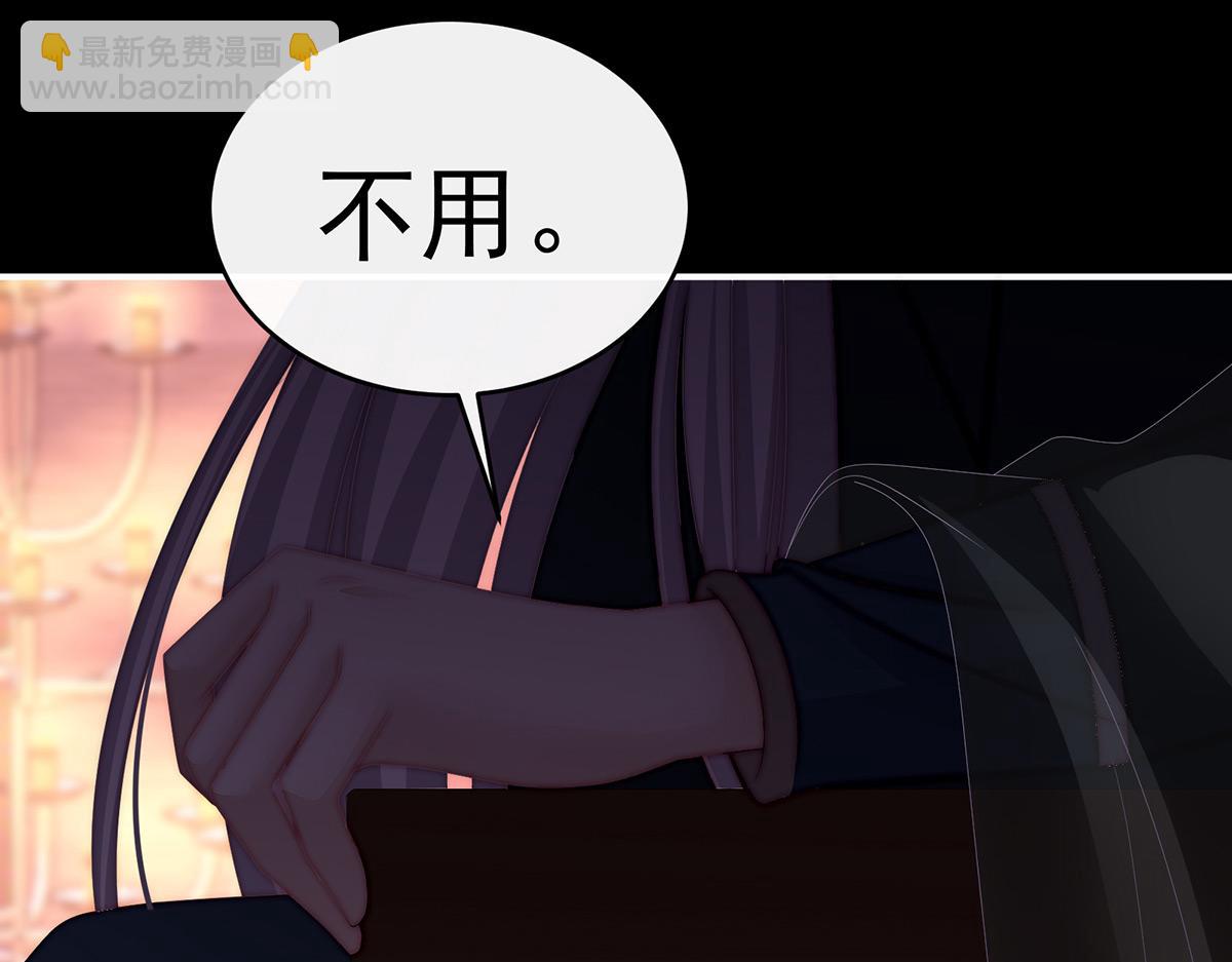39 你有别的狗了(1/3)-第43话