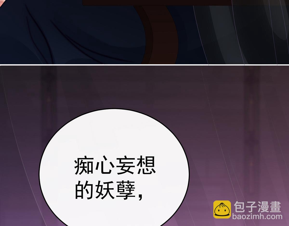 39 你有别的狗了(1/3)-第43话