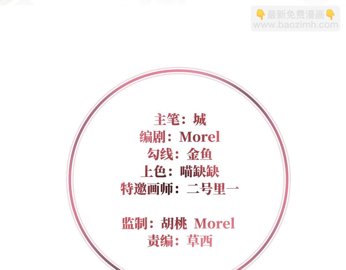 39 你有别的狗了(1/3)-第43话