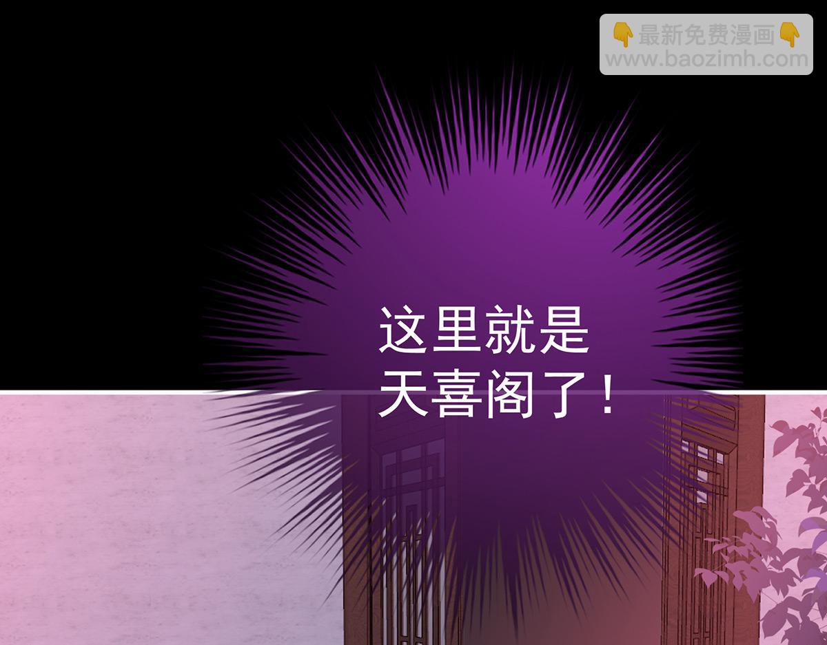 39 你有别的狗了(1/3)-第43话