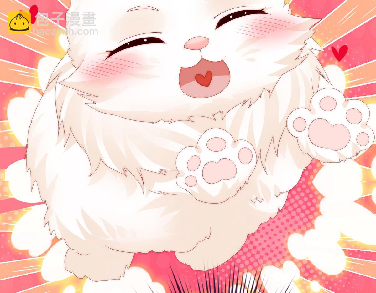 39 你有别的狗了(1/3)-第43话