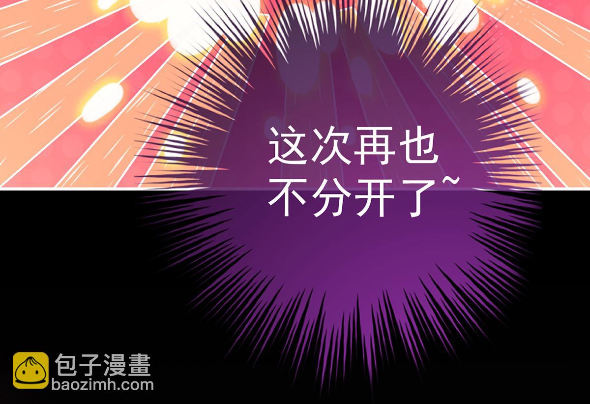 39 你有别的狗了(1/3)-第43话