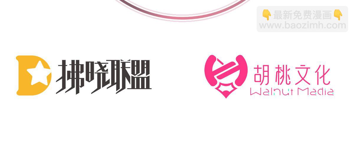 39 你有别的狗了(1/3)-第43话