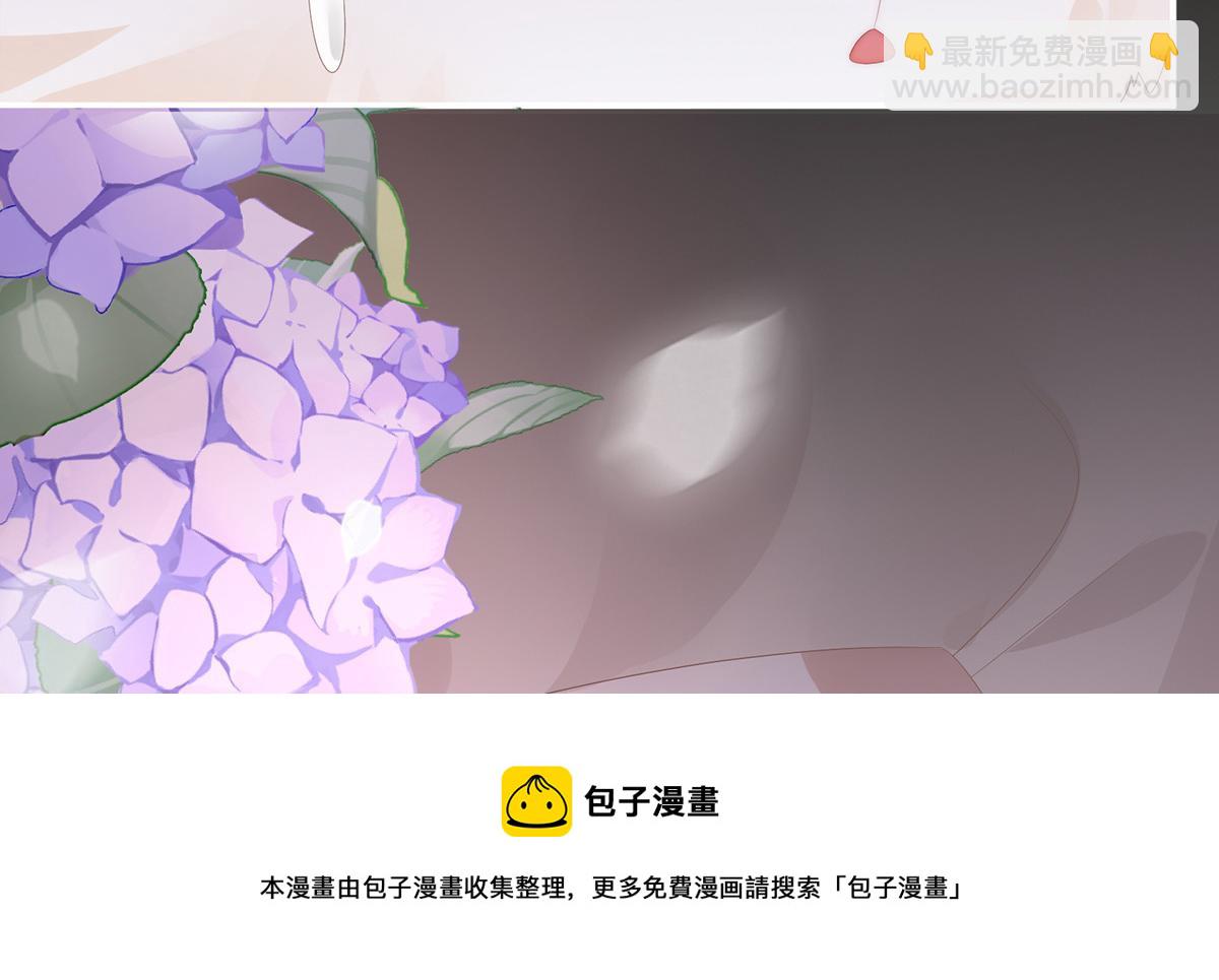 39 你有别的狗了(1/3)-第43话