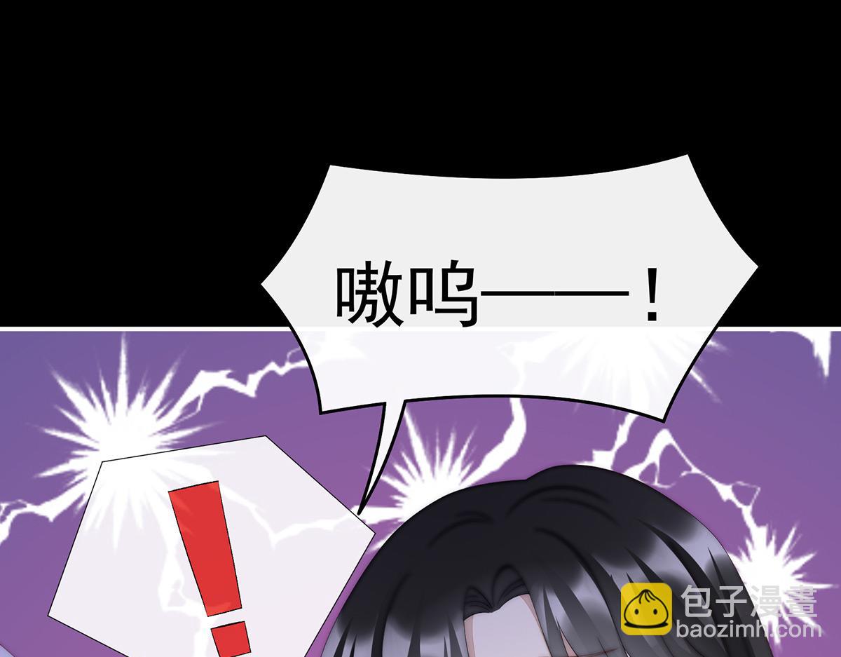 39 你有别的狗了(1/3)-第43话