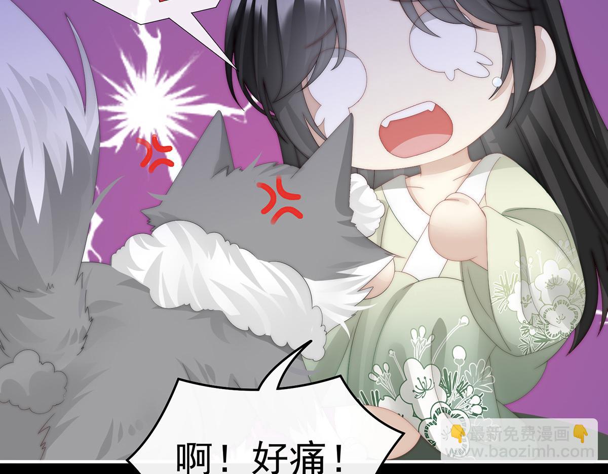 39 你有别的狗了(1/3)-第43话
