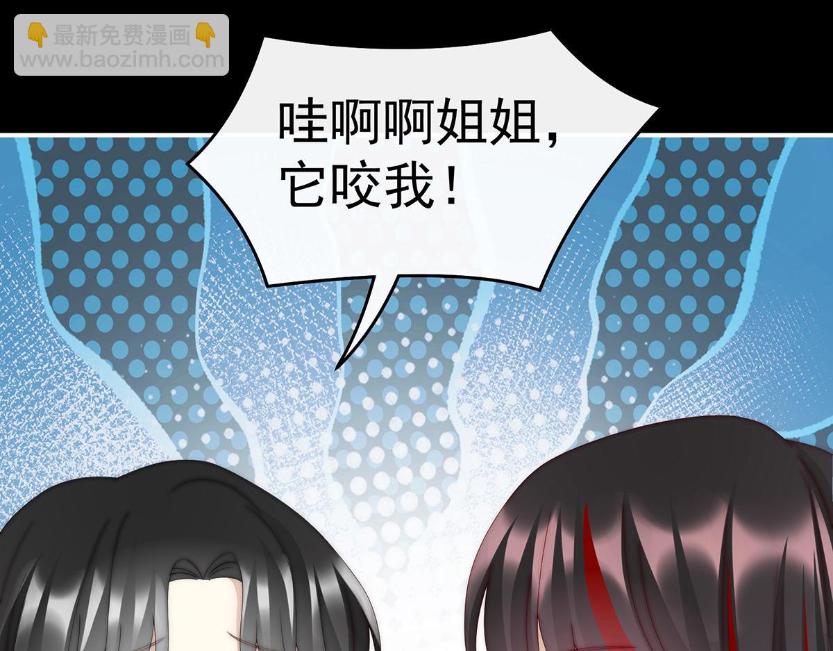 39 你有别的狗了(1/3)-第43话