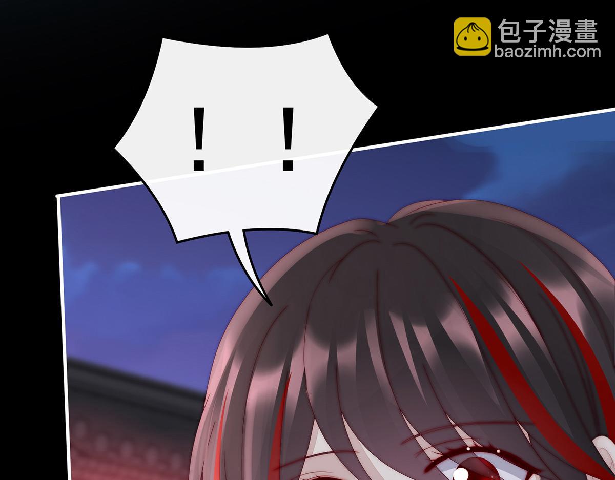 41 杀了你这妖女！(1/3)-第45话