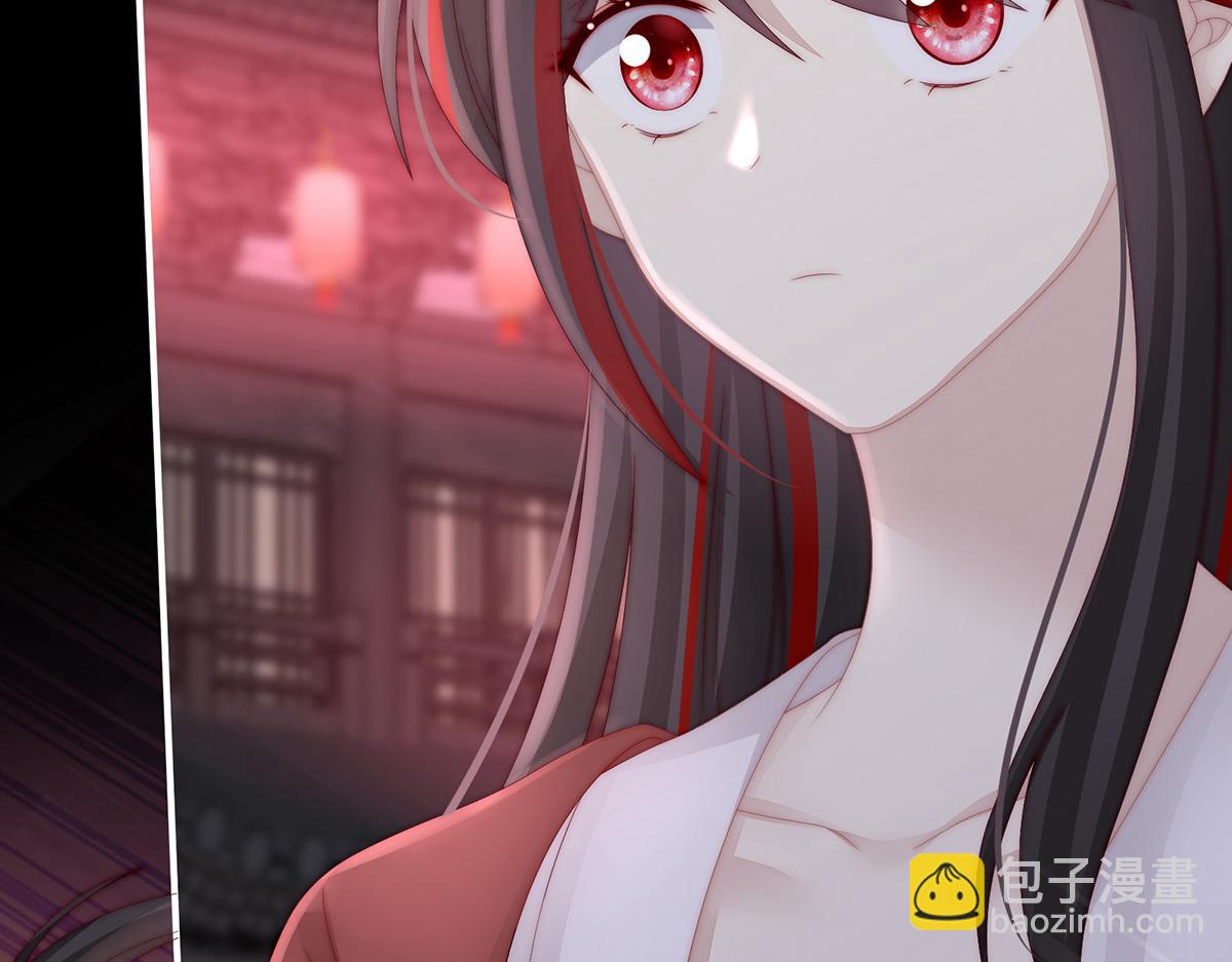 41 杀了你这妖女！(1/3)-第45话