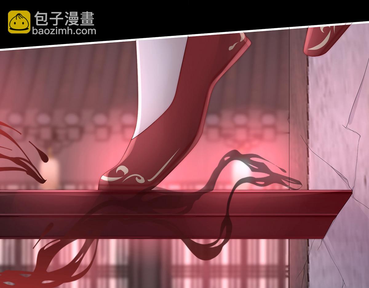41 杀了你这妖女！(1/3)-第45话