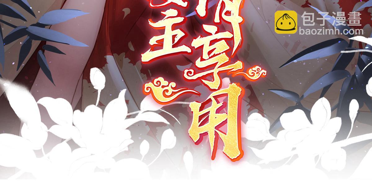 41 杀了你这妖女！(1/3)-第45话