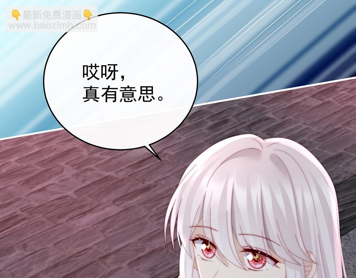 41 杀了你这妖女！(1/3)-第45话