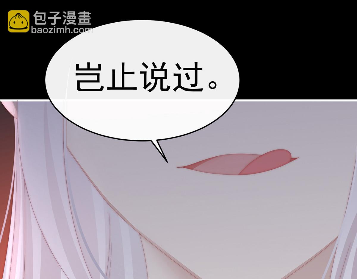 41 杀了你这妖女！(1/3)-第45话