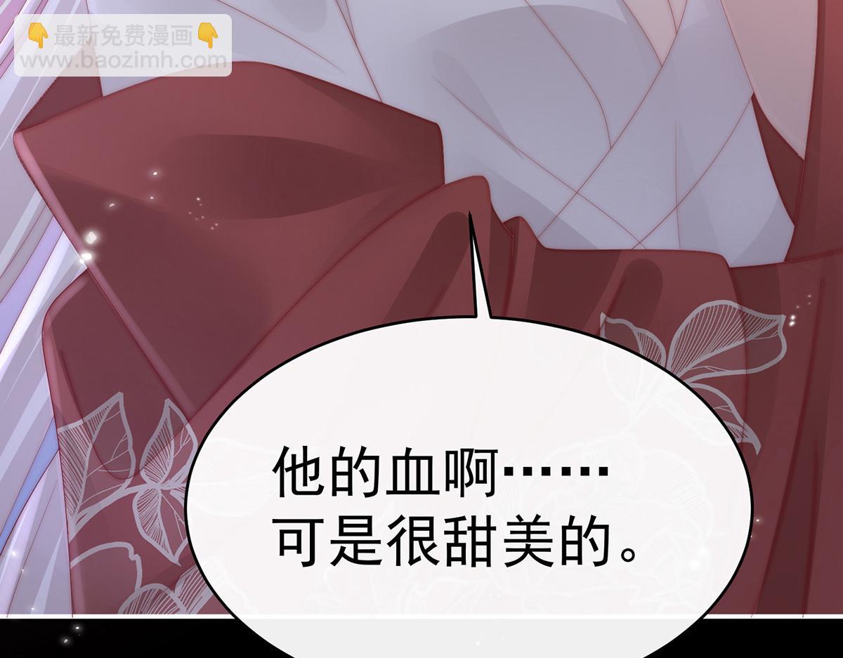 41 杀了你这妖女！(1/3)-第45话