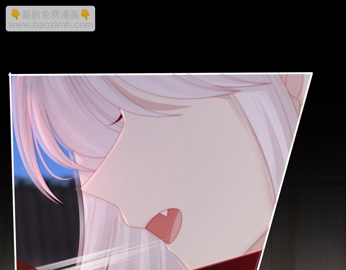 41 杀了你这妖女！(1/3)-第45话