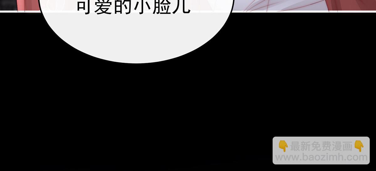 41 杀了你这妖女！(1/3)-第45话