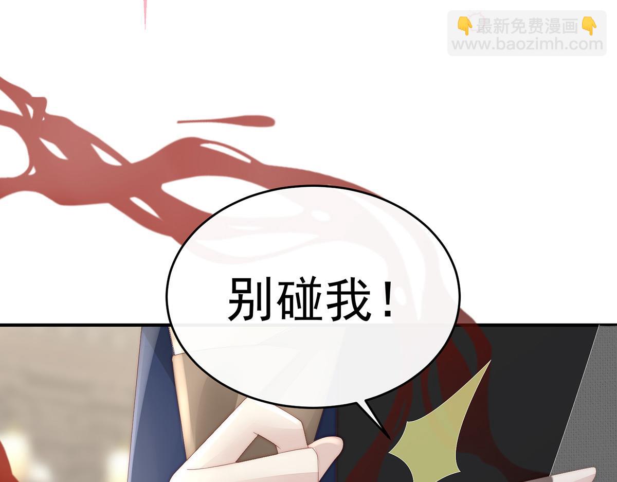 43 打桃子(1/3)-第47话