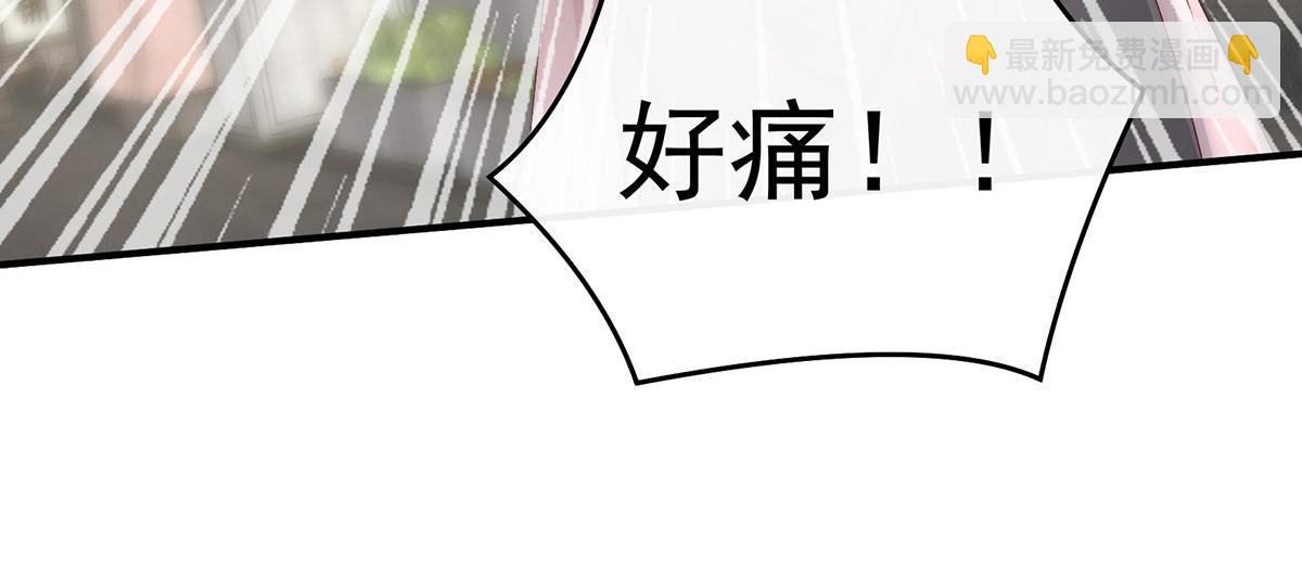 43 打桃子(1/3)-第47话