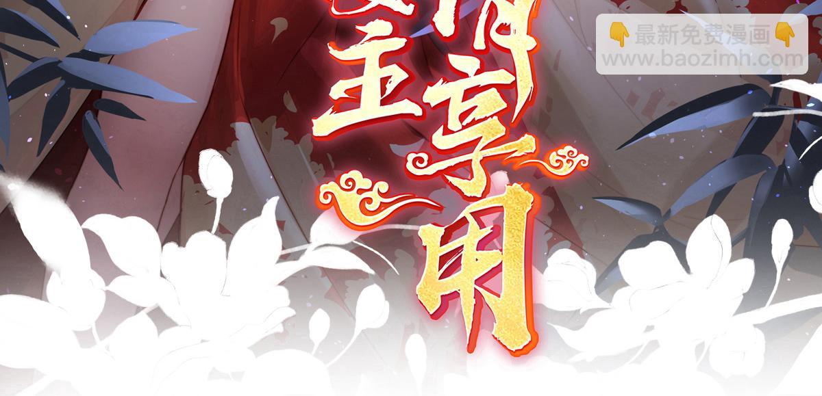 43 打桃子(1/3)-第47话