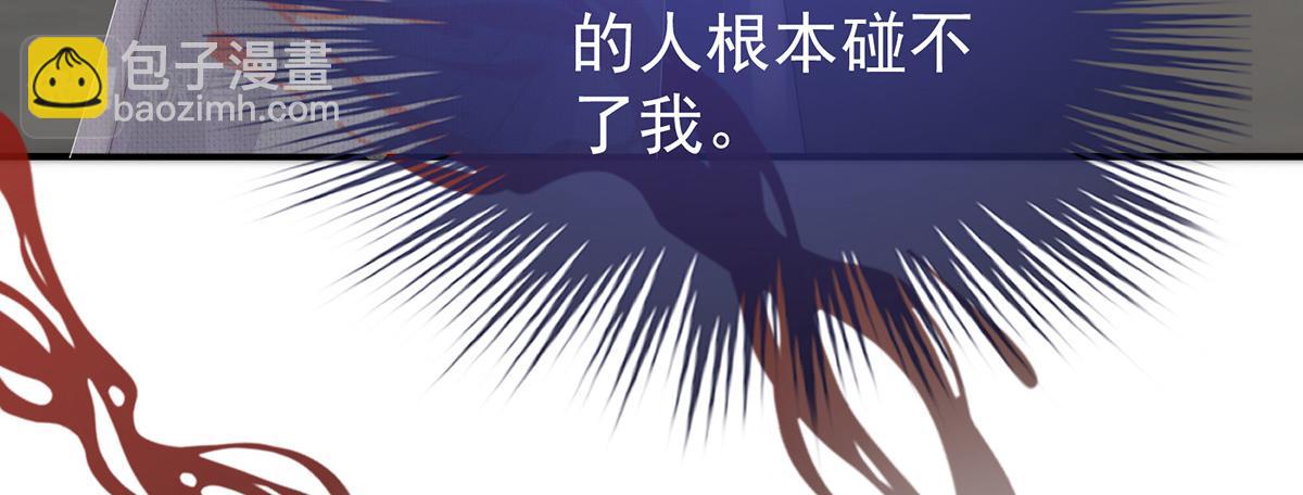 43 打桃子(1/3)-第47话