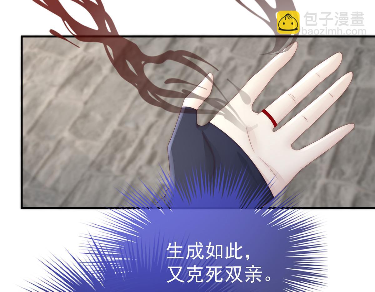 43 打桃子(1/3)-第47话