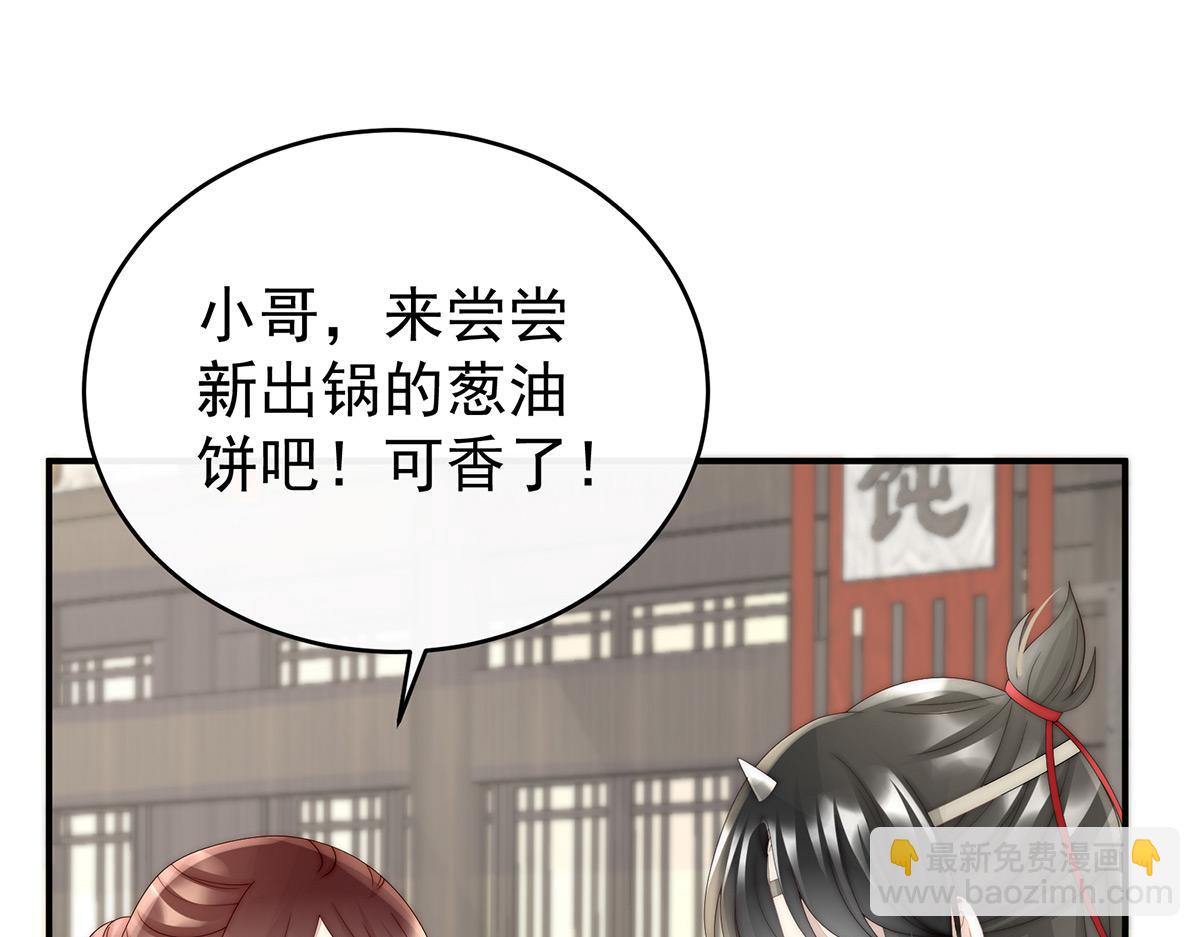 43 打桃子(1/3)-第47话
