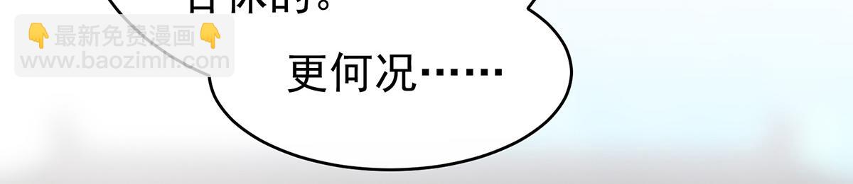 45 三皇子被催婚(1/3)-第49话