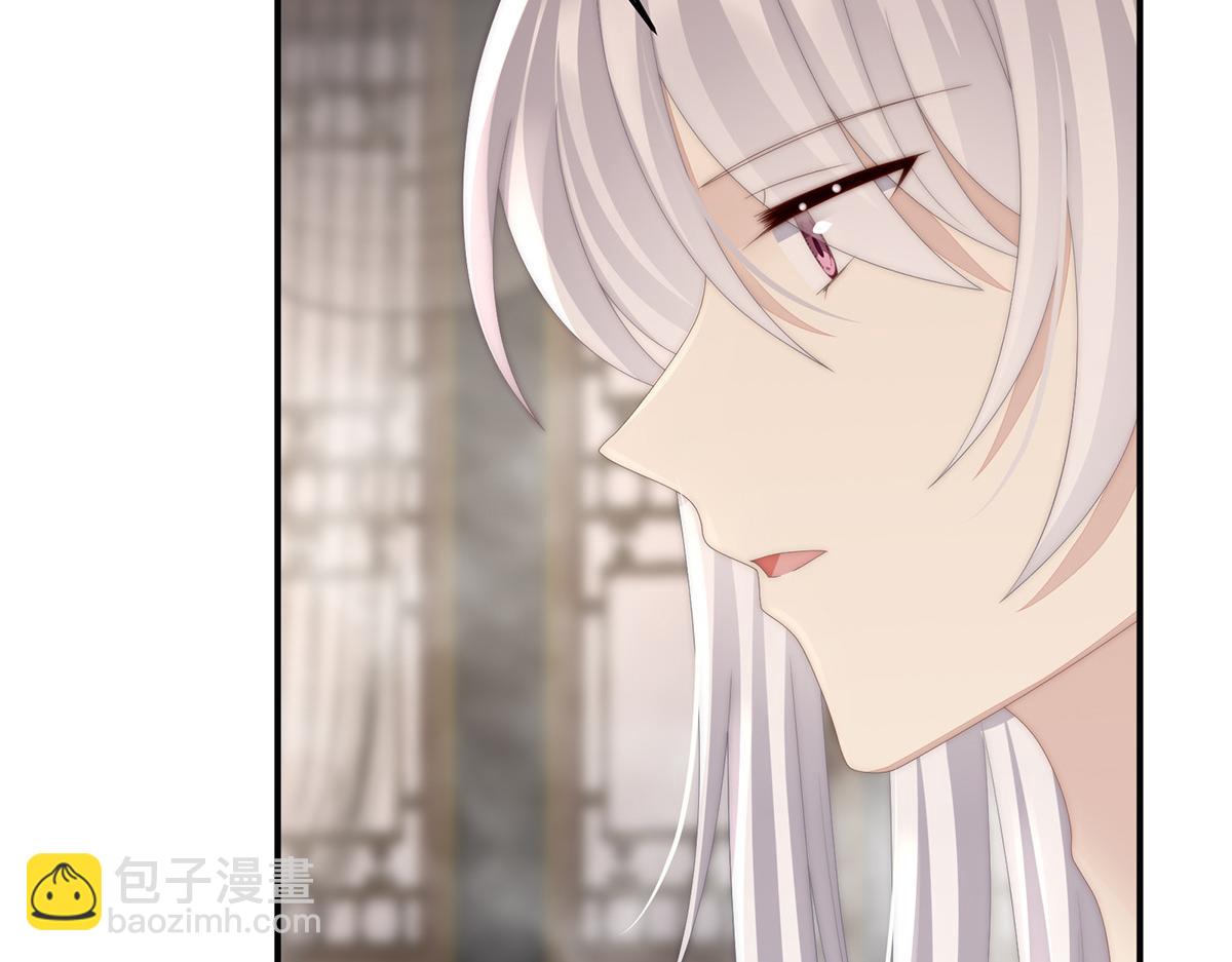 45 三皇子被催婚(1/3)-第49话