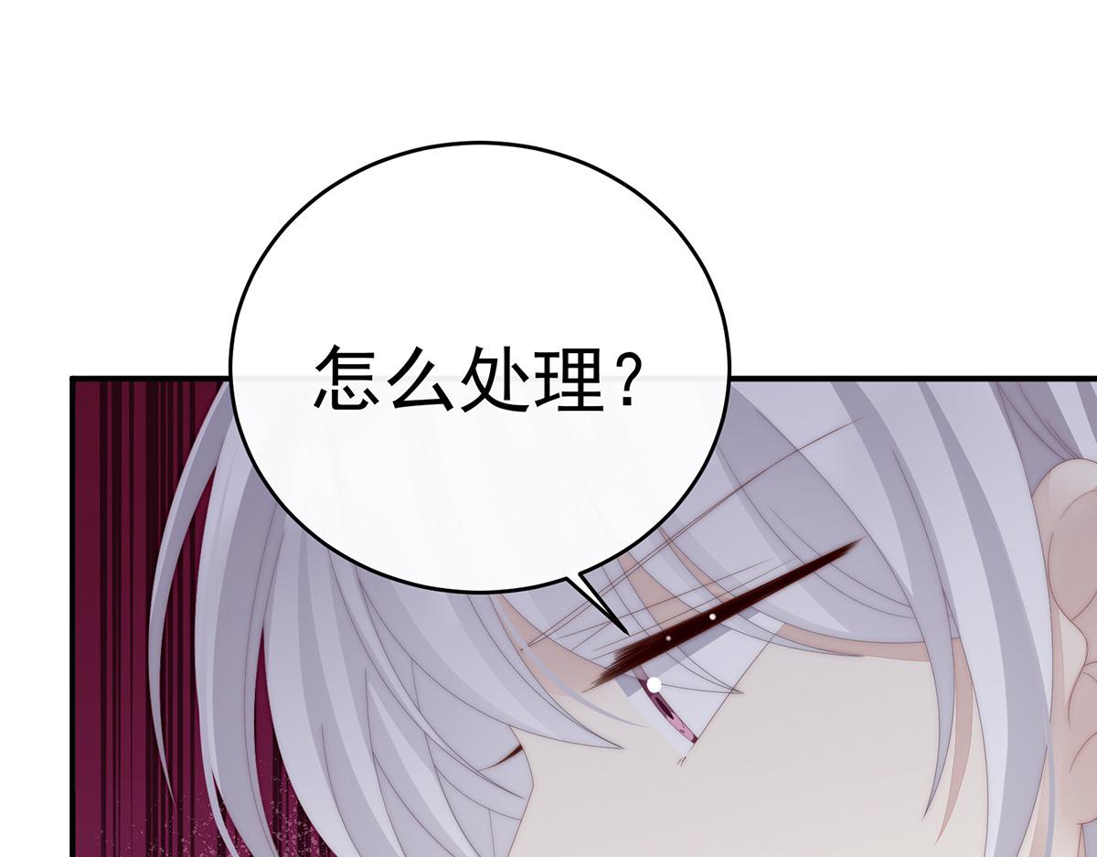 45 三皇子被催婚(1/3)-第49话
