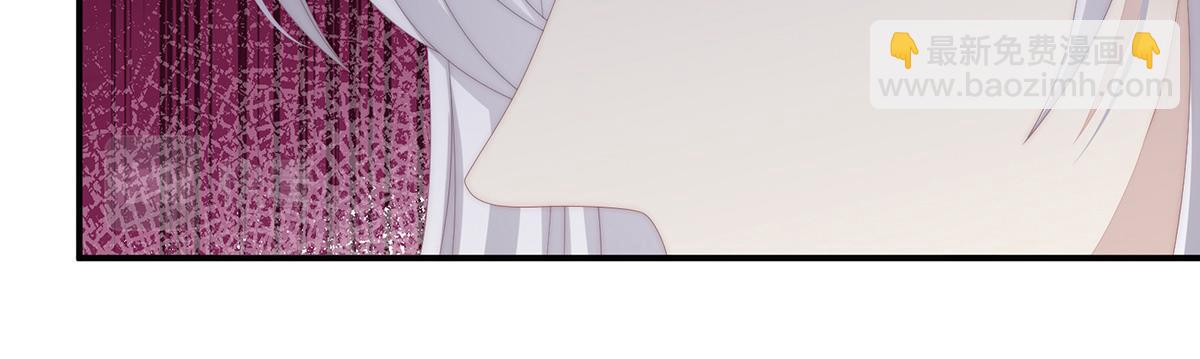 45 三皇子被催婚(1/3)-第49话