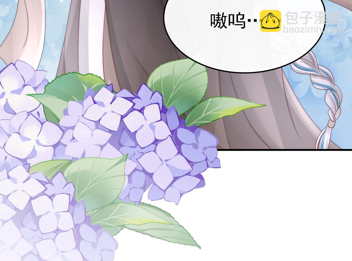 47 想让老娘亲自迎客？(1/3)-第51话