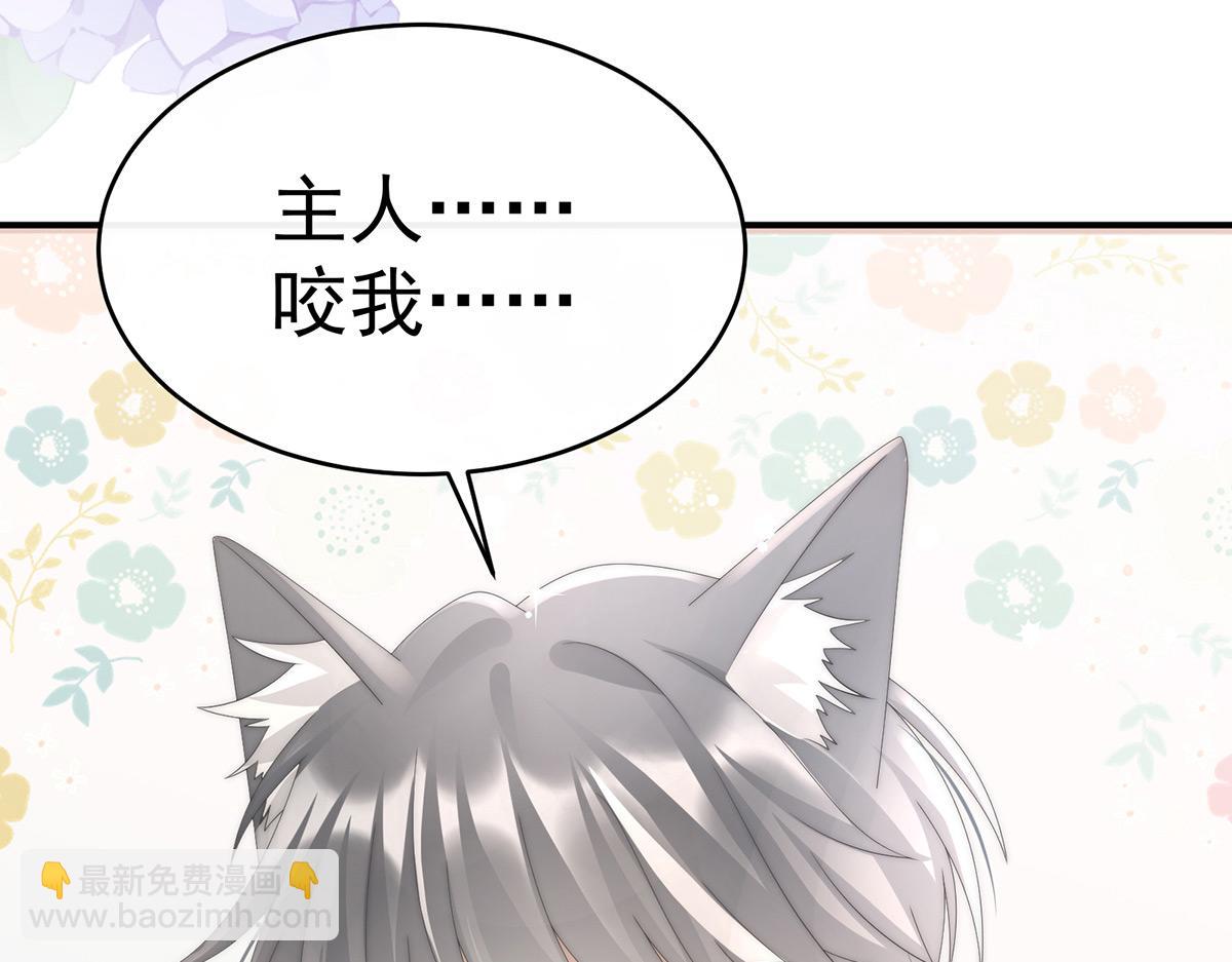 47 想让老娘亲自迎客？(1/3)-第51话
